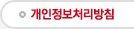 고객서비스현장