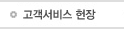 개인정보취급방침