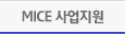 고객지원