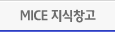 지식창고